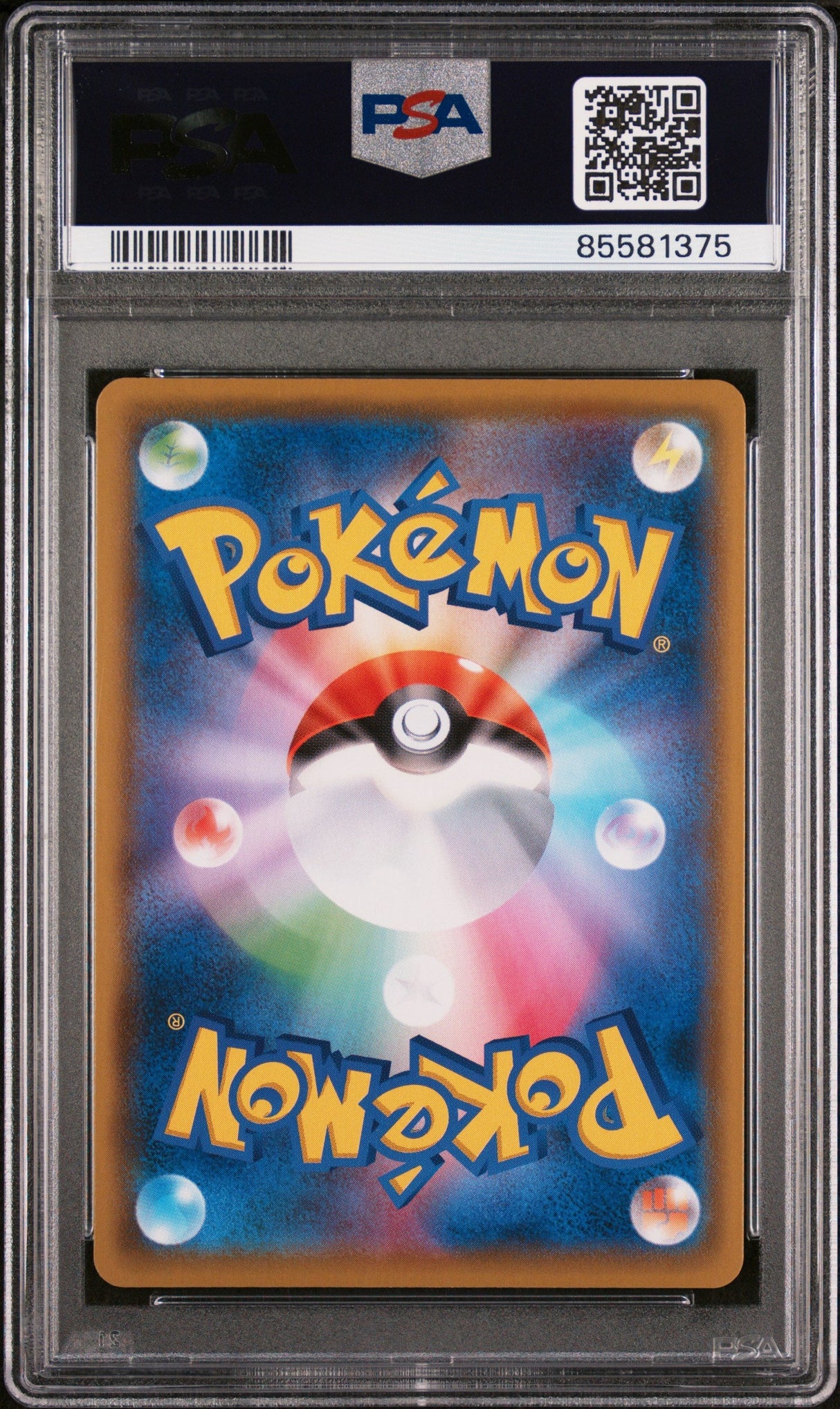 2021 POKEMON JAPANESE SWORD & SHIELD VMAX CLIMAX SINGLE STRIKE URSHIFU #111 - PSA NM-MT 8