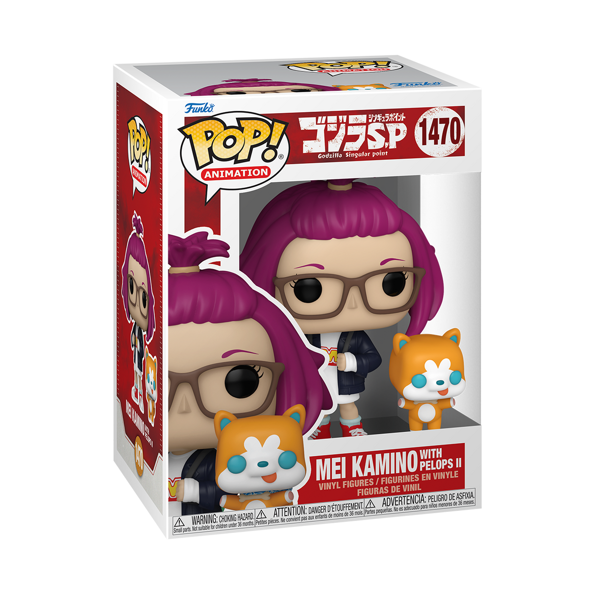 POP! & Buddy: GSP - Mei w/ Pelops II