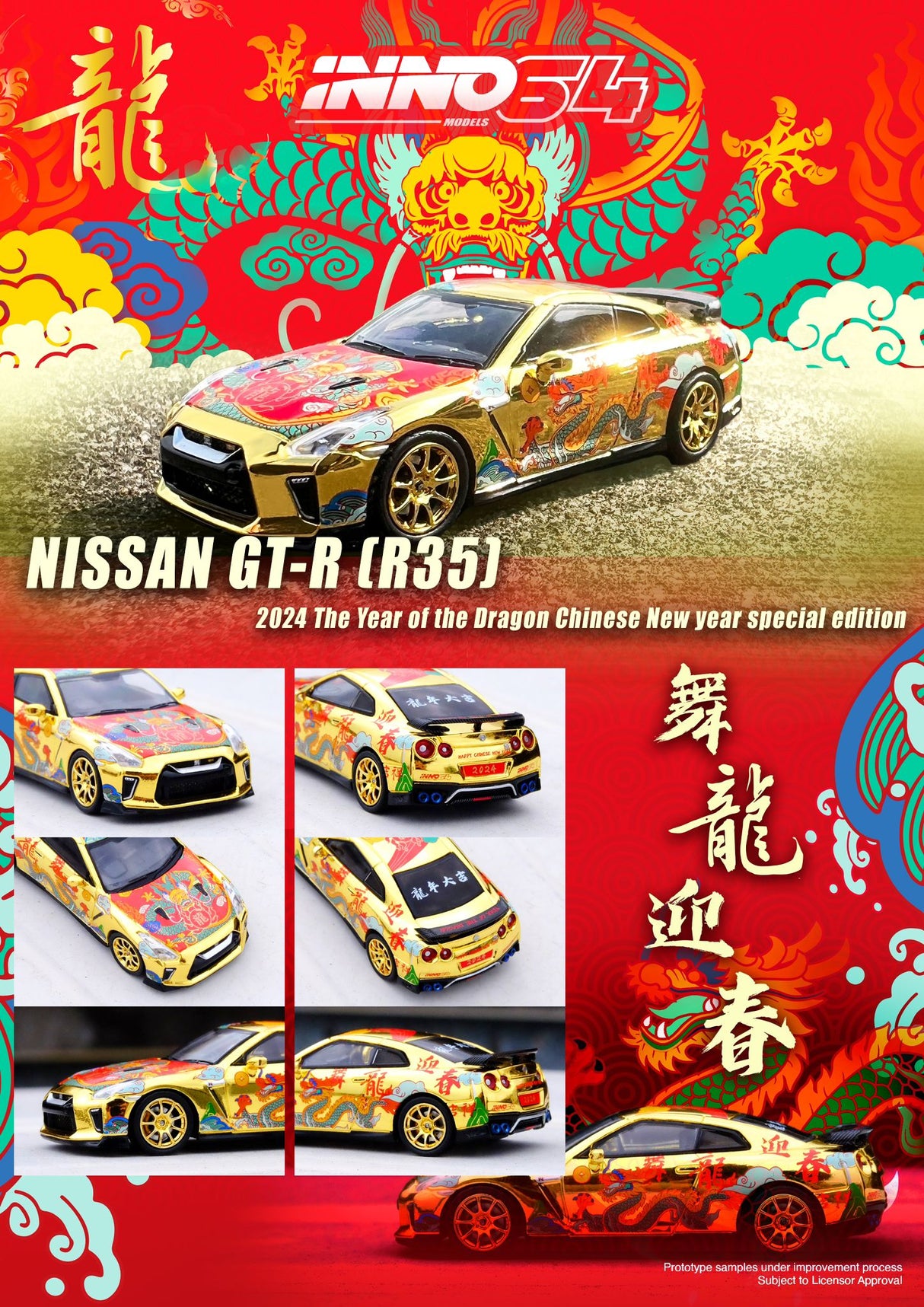 Inno64 Nissan Skyline GT-R R35 Year Of The Dragon Special Edition 1:64