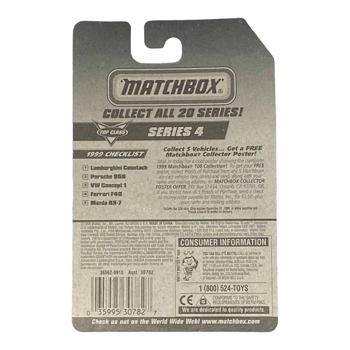 Matchbox VW Concept 1 | Mattel Wheels Series 18/100