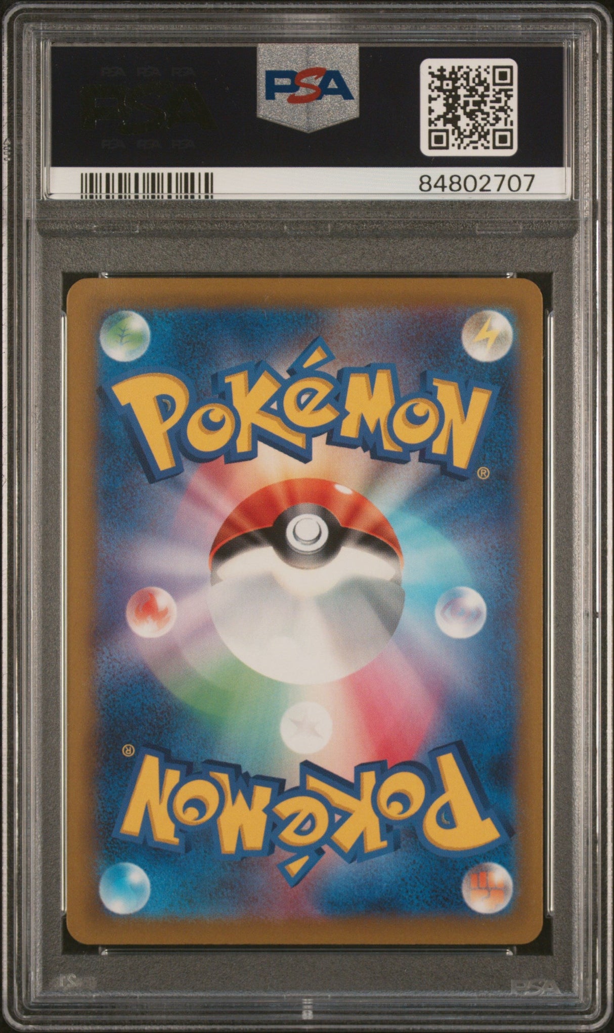 2022 POKEMON JAPANESE SWORD & SHIELD VSTAR UNIVERSE IRIDA HOLO #149 PSA 10