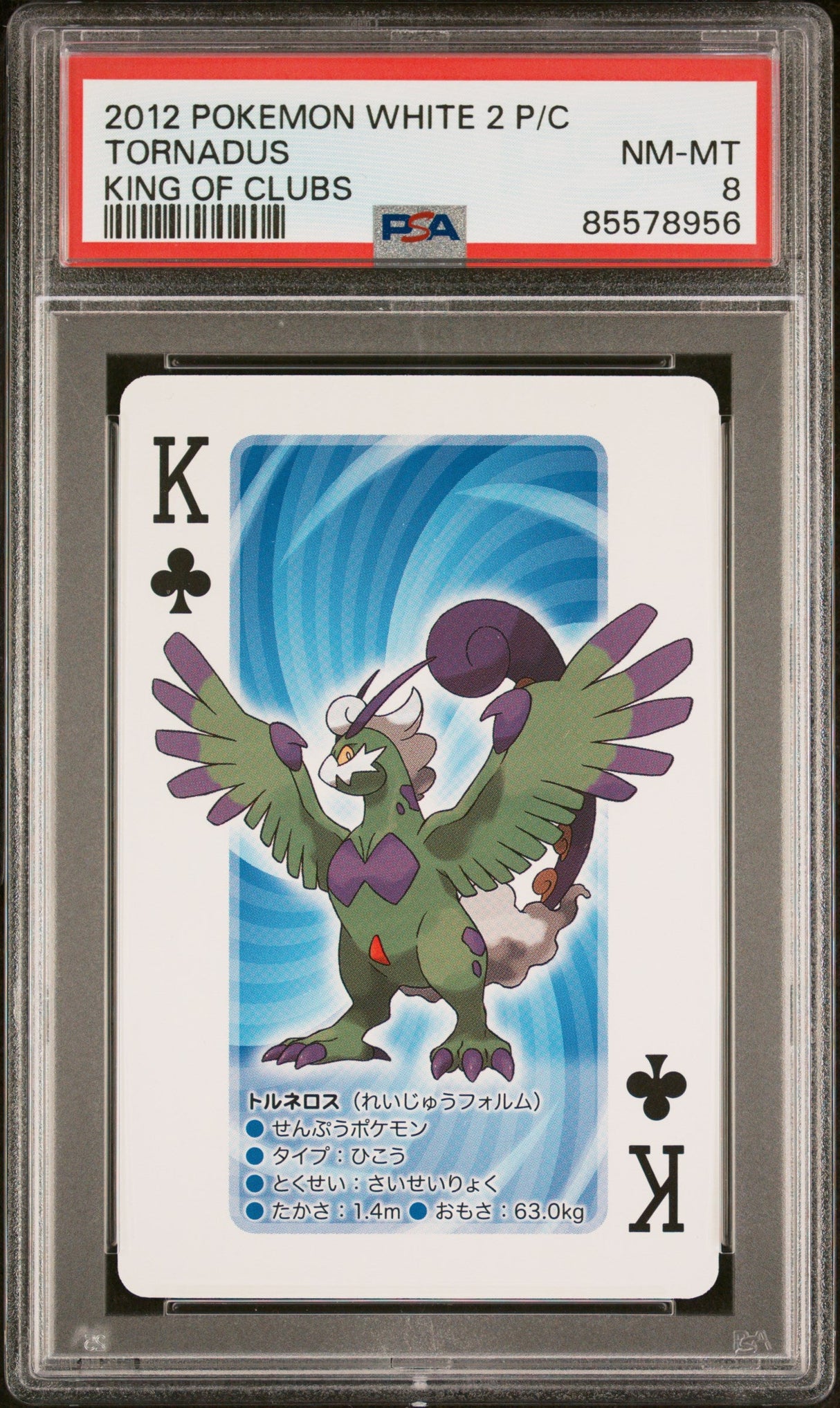 2012 POKEMON WHITE 2 PLAYING CARDS TORNADUS # - PSA 8