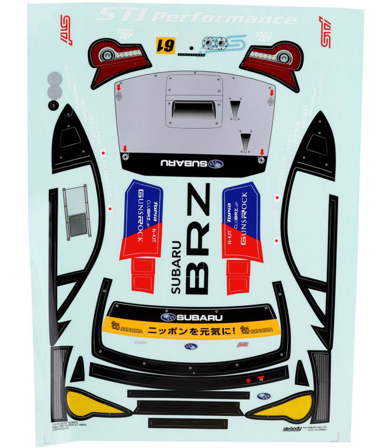 Killerbody 48770 VivaC 86 MC 2016 Toyota 1/10 Touring Car Body (Clear)