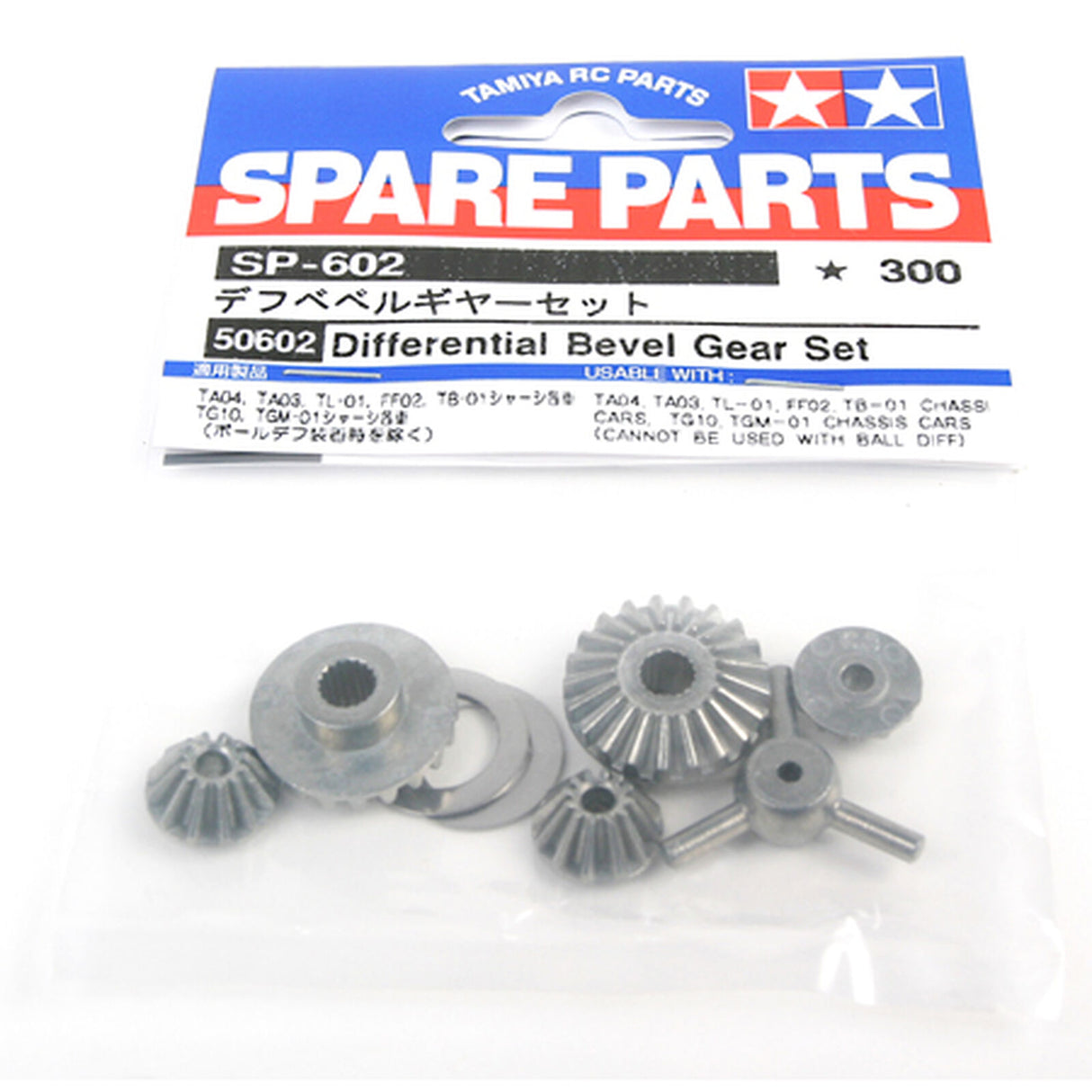 TAMIYA 50602 Diff Bevel Gear Set: 58400/01/06/16