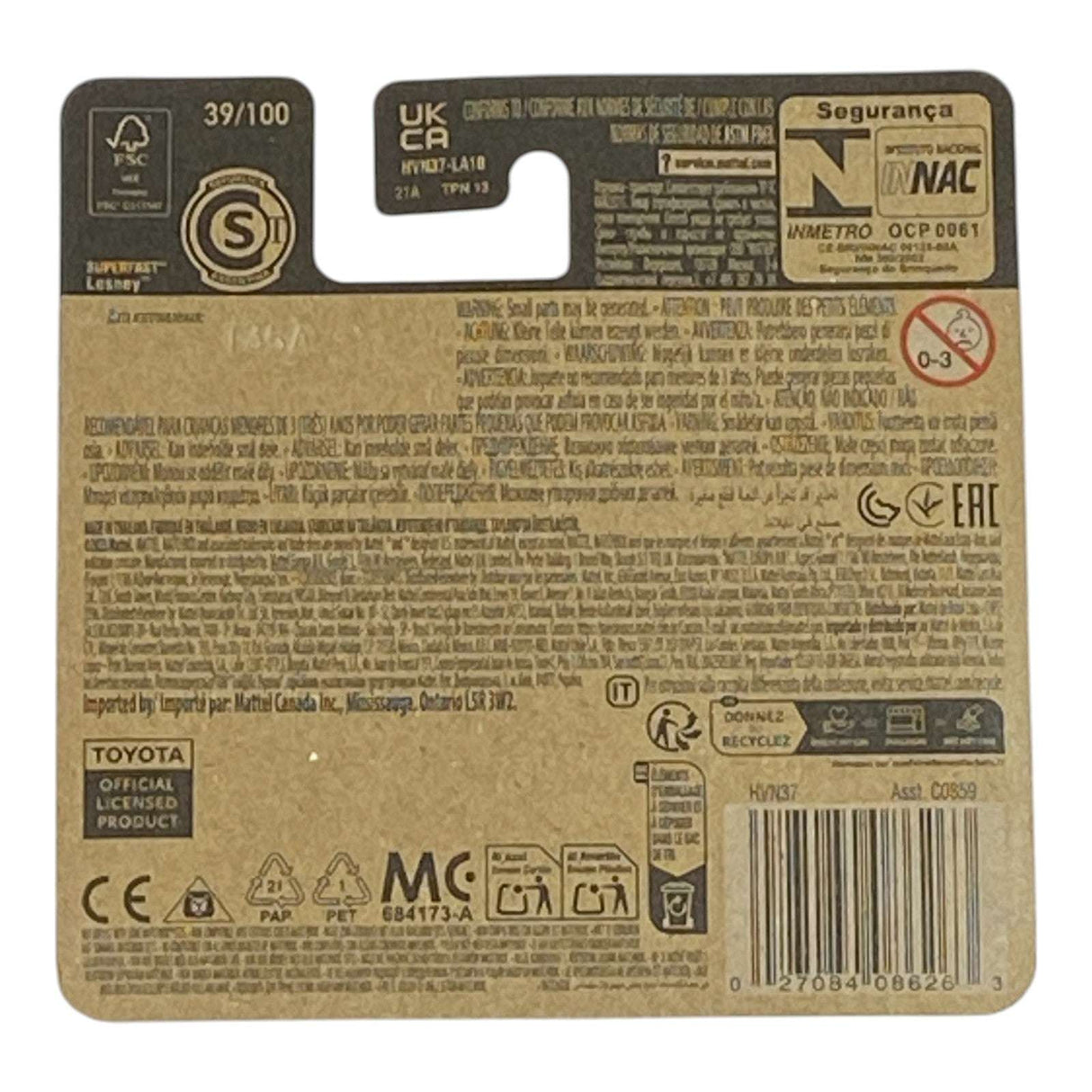 Matchbox 2023 Toyota GR Supra - Matchbox Series 39/199 Short Card