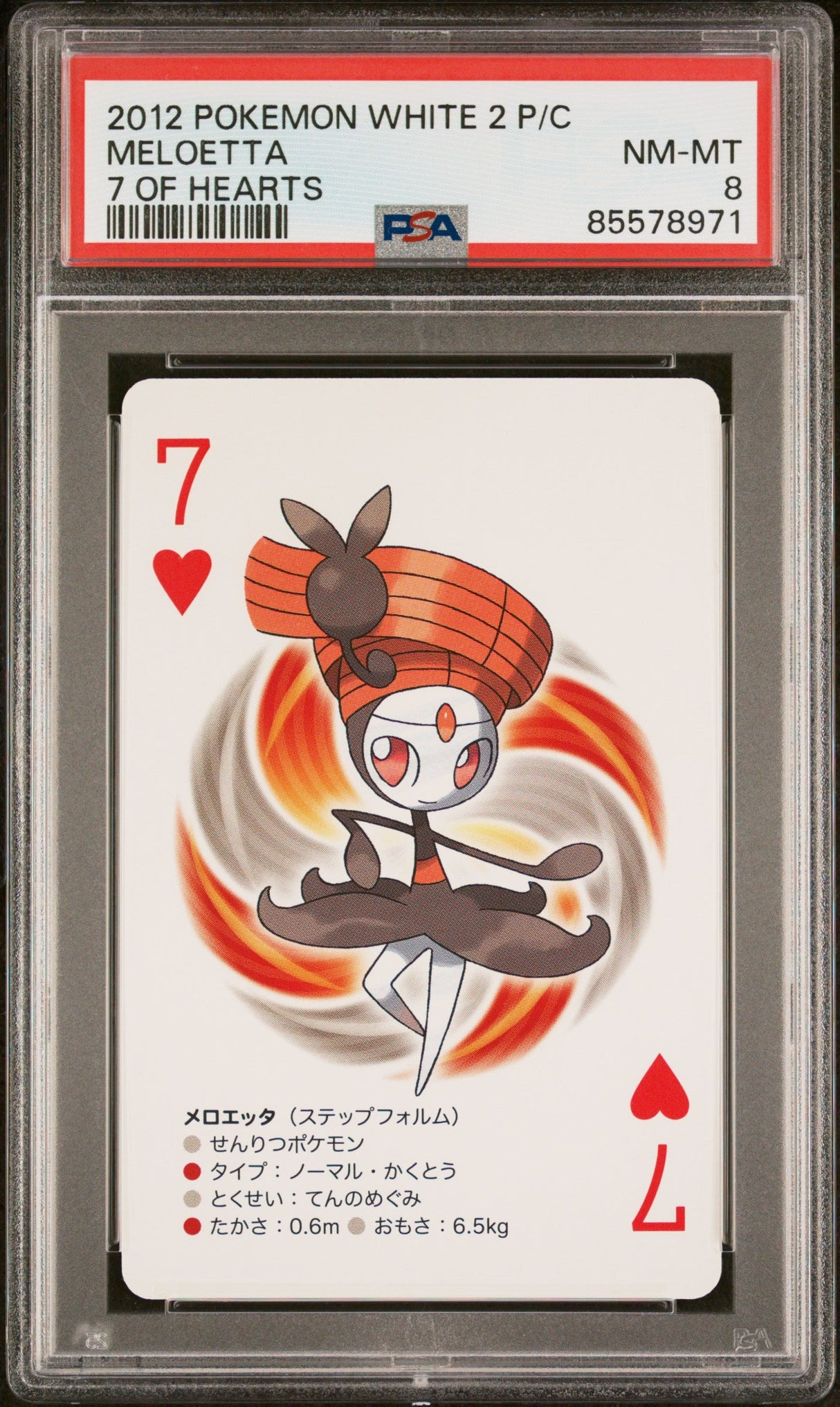 2012 POKEMON WHITE 2 PLAYING CARDS MELOETTA - PSA 8
