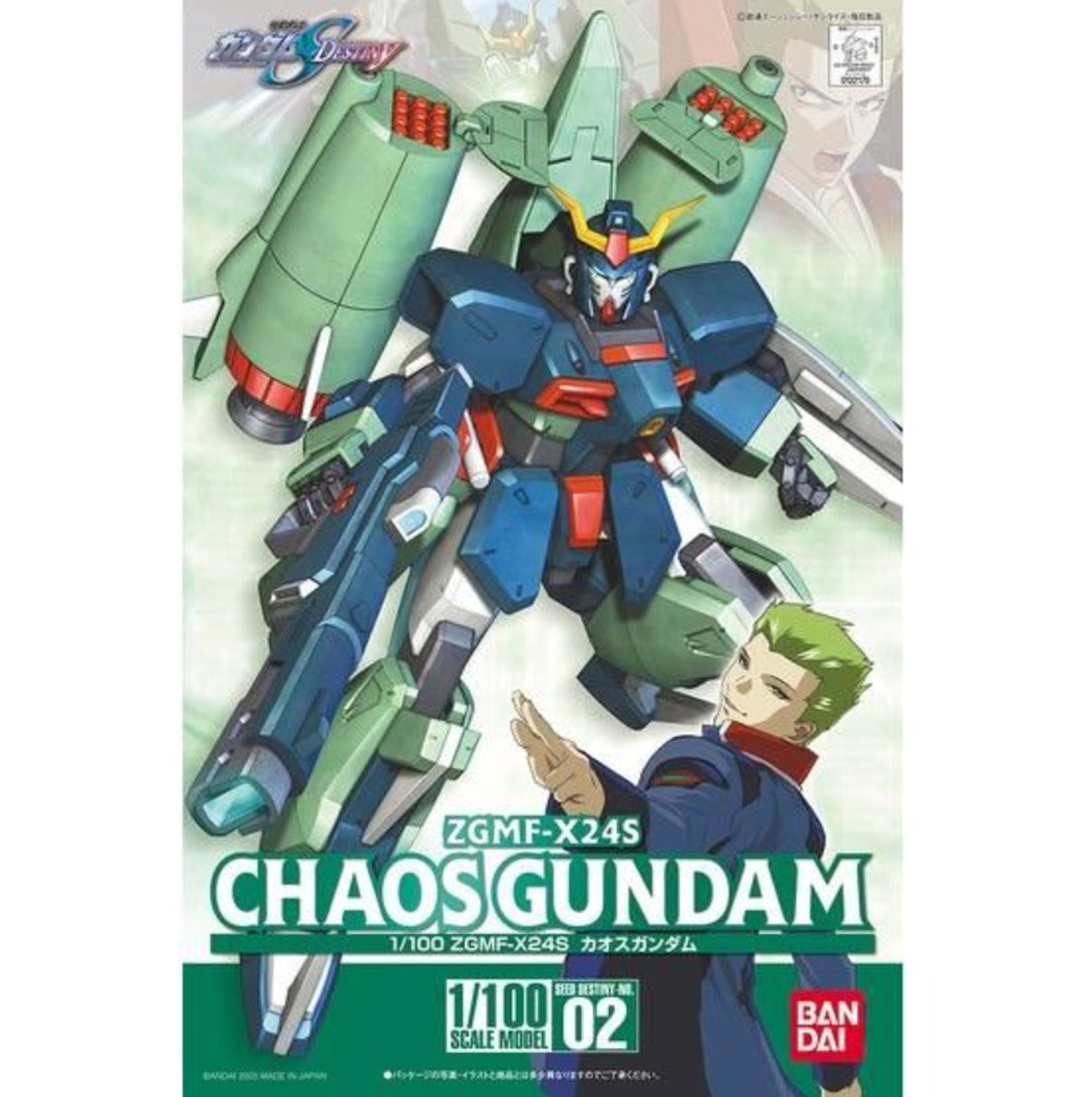 GUNDAM BAN1132170 ZGMF-X24S Chaos Gundam "Mobile Suit Gundam SEED" 1/100, Bandai