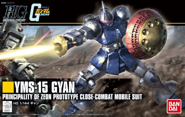 GUNDAM BAN2336810 #197 Gyan (Revive) "Mobile Suit Gundam", Bandai HGUC