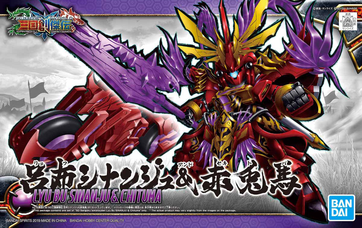 GUNDAM BAN2471941 Sangoku Soketsuden 08 Lu Bu Sinanju y Red Hare "SD Sangoku Soketsuden"