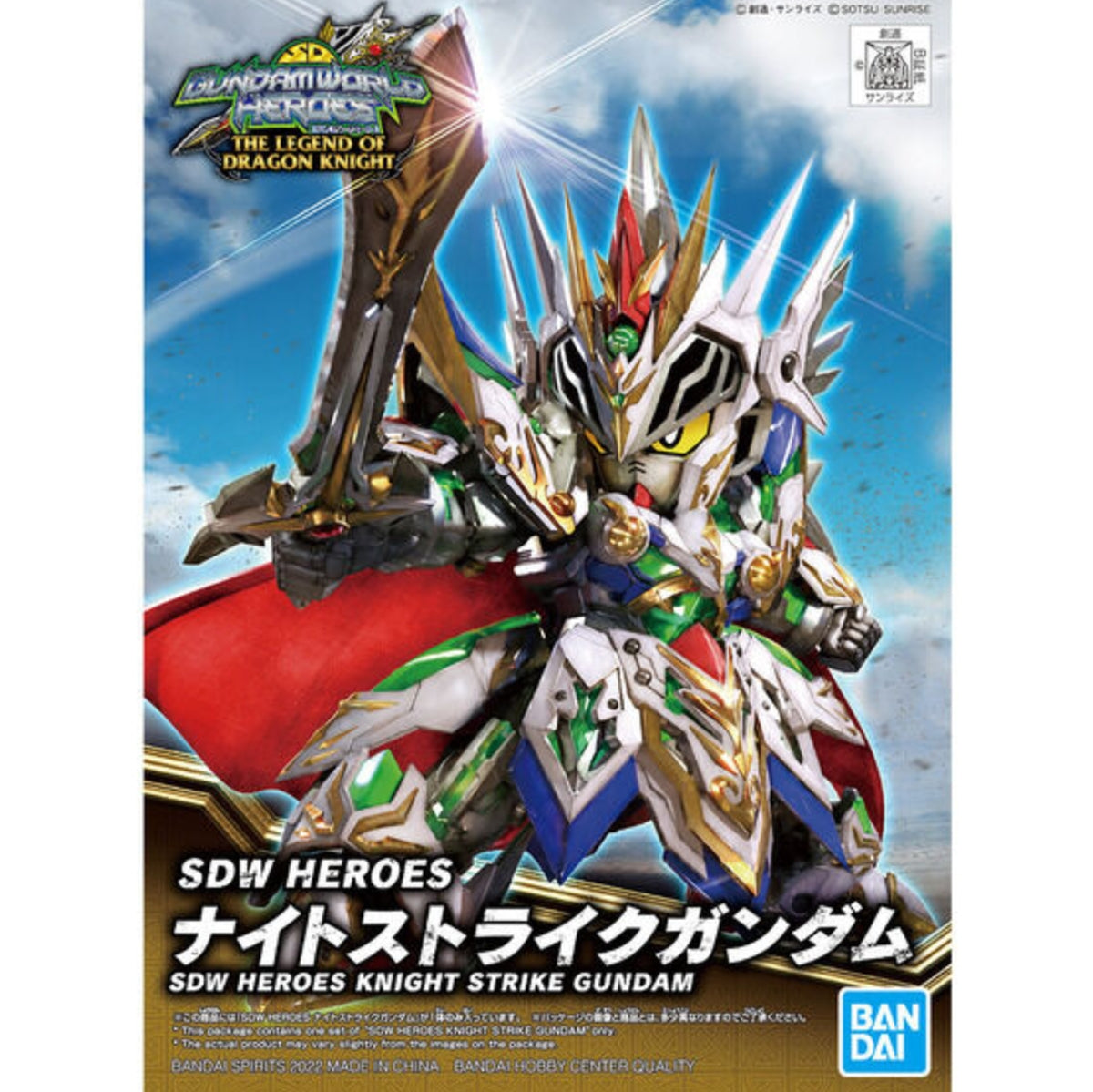GUNDAM BAN2568805 #21 SDW Heroes Knight Strike Gundam "SD Gundam World Heroes", Bandai