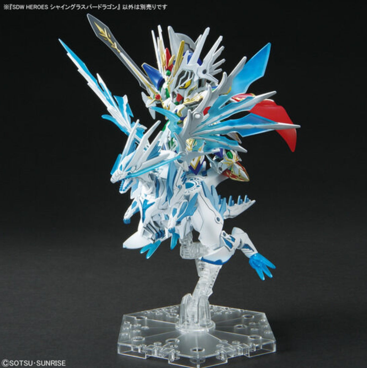 GUNDAM BAS2610484 #26 SDW Heroes Shining Grasper Dragon "SD Gundam World Heroes"