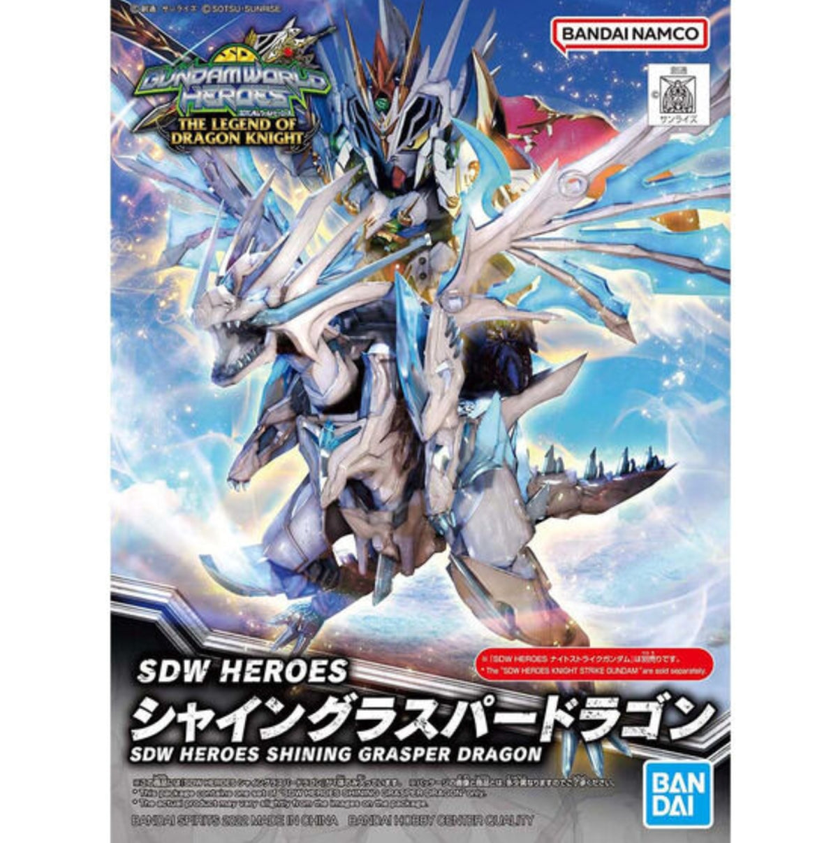GUNDAM BAS2610484 #26 SDW Heroes Shining Grasper Dragon "SD Gundam World Heroes"