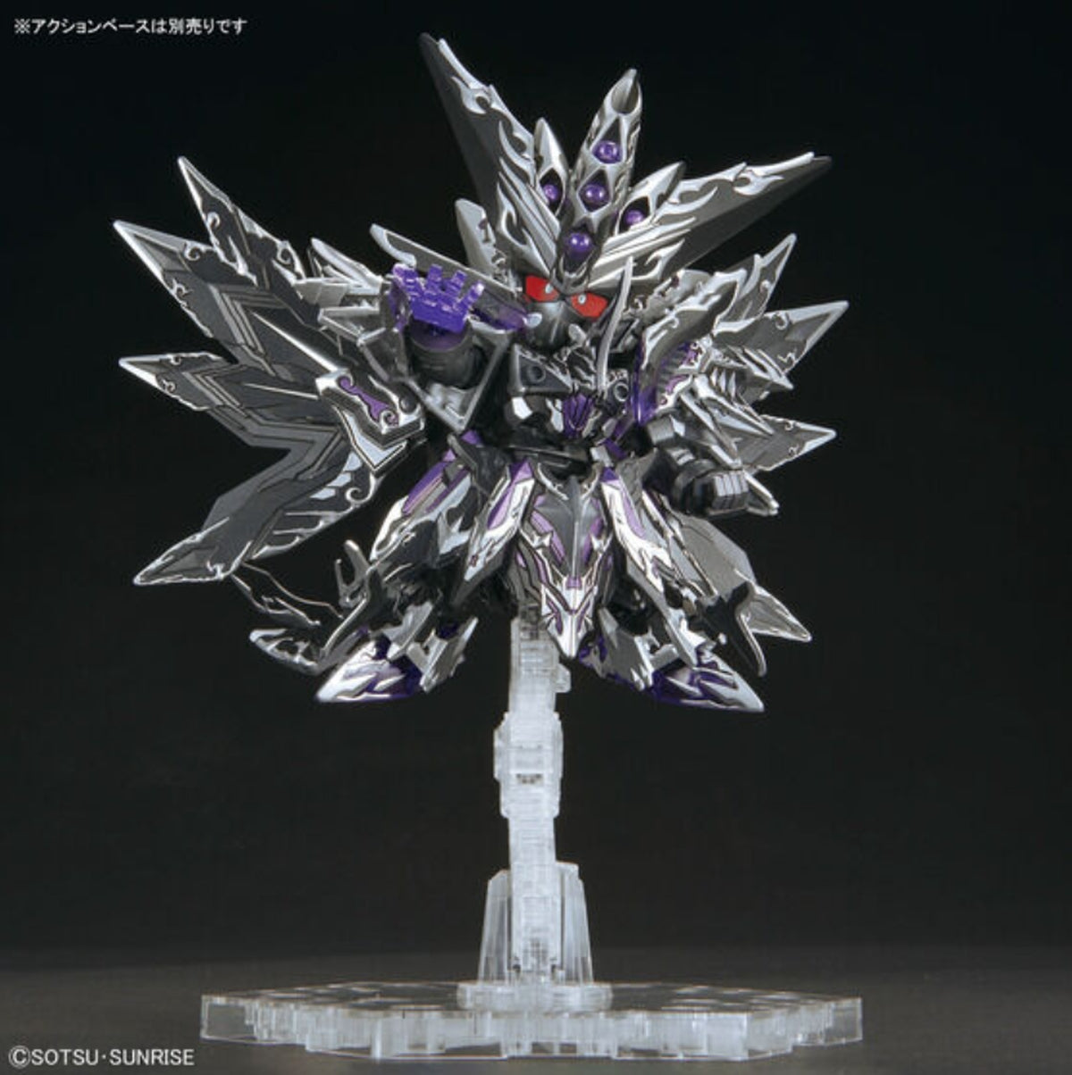 GUNDAM BAN2610490 SDW Heroes Dominant Superior (D)arkness Dragon "SD Gundam World Heroes"