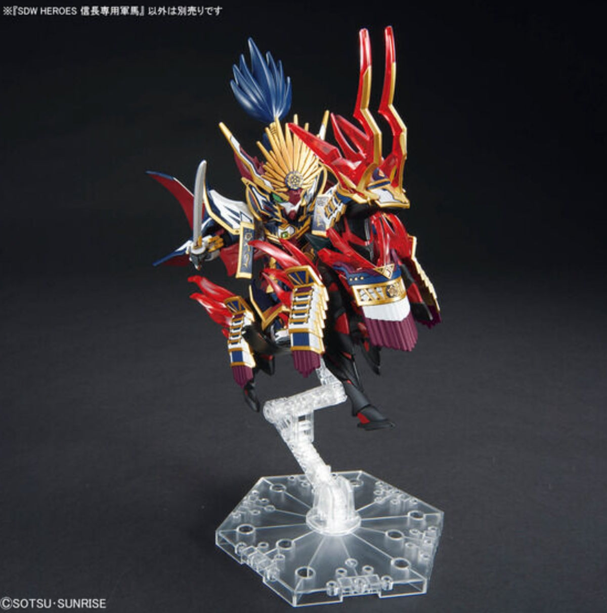 GUNDAM BAN2657948 SDW Heroes Nobunaga's War Horse "SD Gundam World Heroes", Bandai