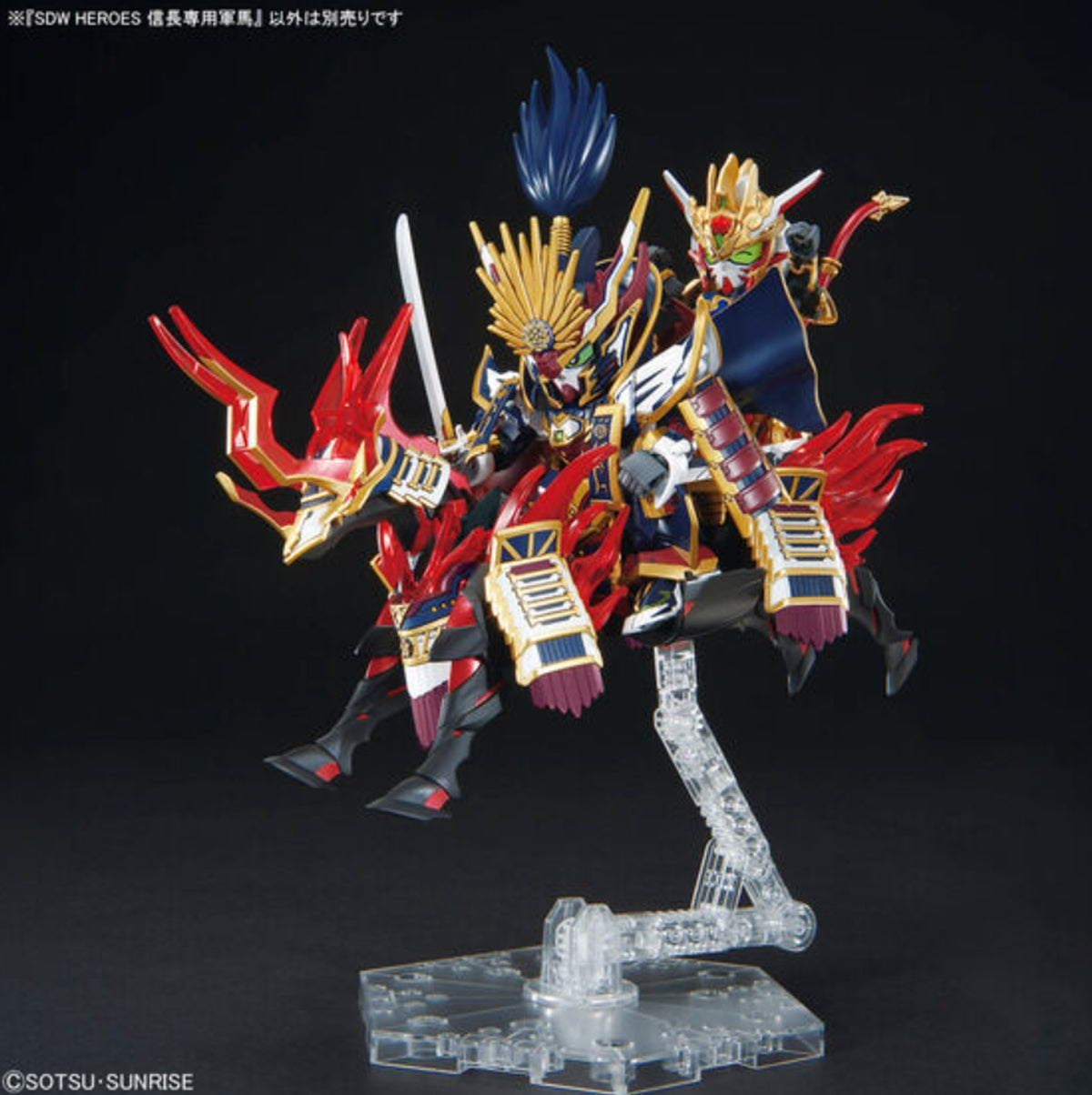 GUNDAM BAN2657948 SDW Heroes Nobunaga's War Horse "SD Gundam World Heroes", Bandai