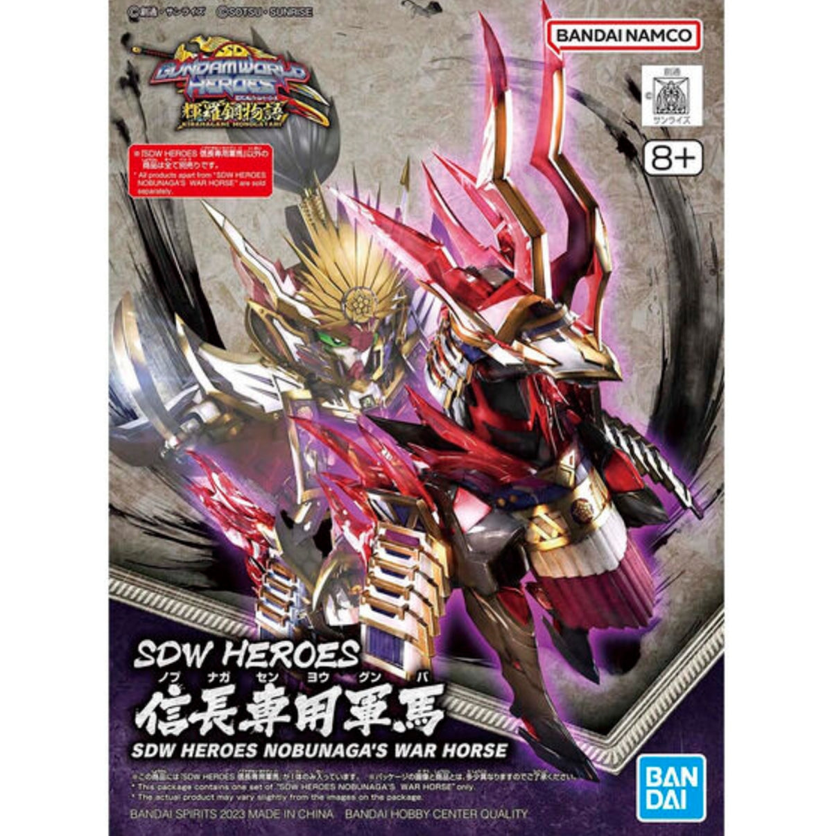 GUNDAM BAN2657948 SDW Heroes Nobunaga's War Horse "SD Gundam World Heroes", Bandai