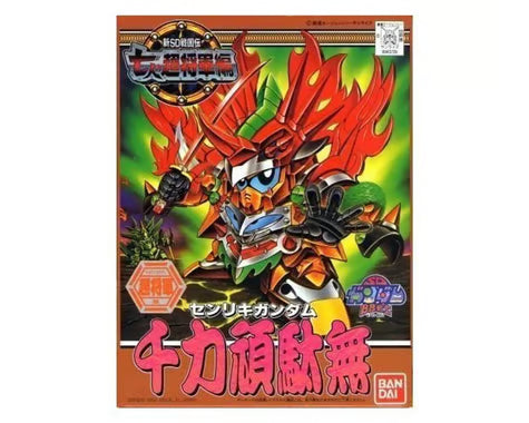 Bandai BAS1043729 SD #133 Senriki Gundam "SD Gundam" Plastic Model Kit