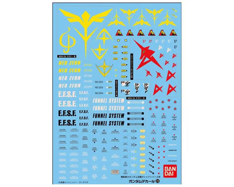 Bandai BAS1134150 GD-23 MG Multiuse Char's Counterattack Waterslide Decals