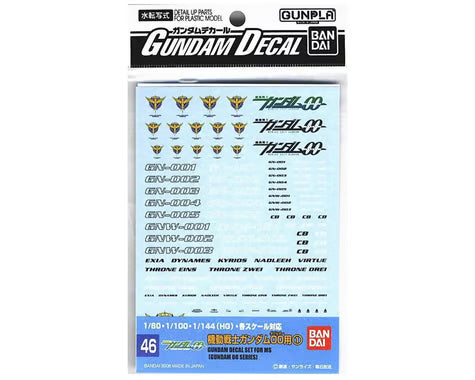 Bandai BAS2029305 GD-46 Gundam 00 Multiuse 1 "Gundam 00" Waterslide Decal
