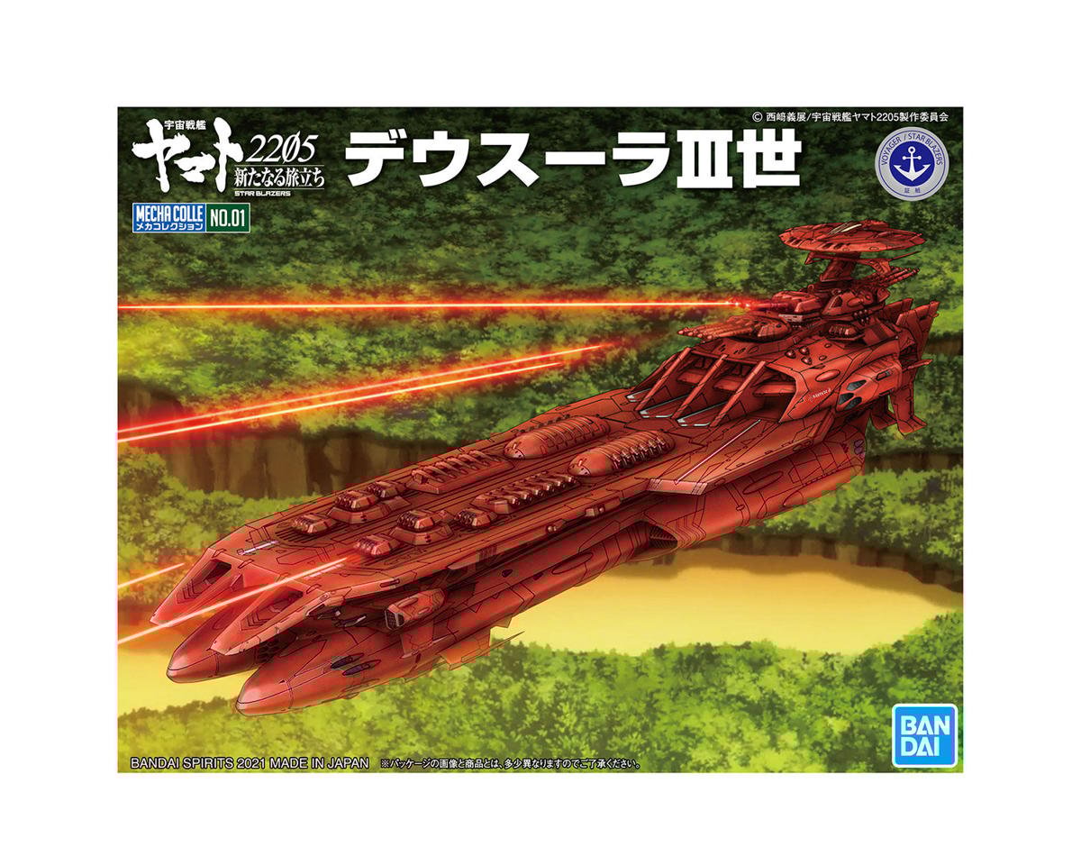 Bandai BAS2593679 Deusula The 3rd "Yamato 2205" Plastic Model Kit