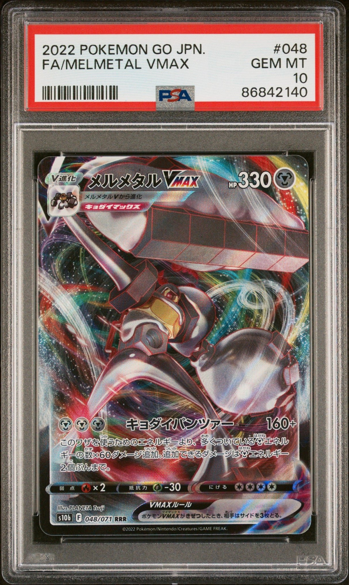 2022 POKEMON GO JAPANESE FA/MELMETAL VMAX #48 - PSA 10