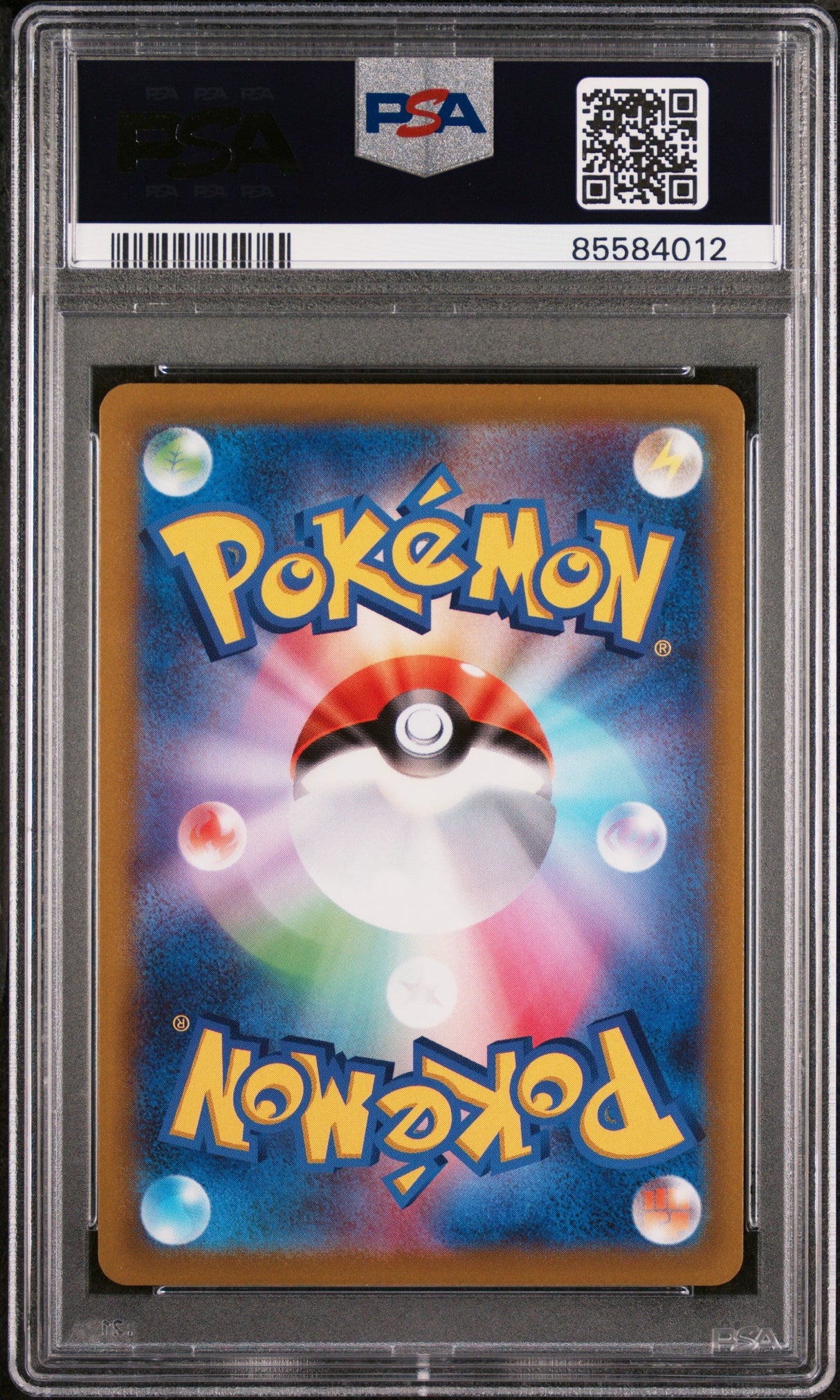 2021 POKEMON JAPANESE SWORD & SHIELD VMAX CLIMAX SS URSHIFU V #92 - PSA MINT 9