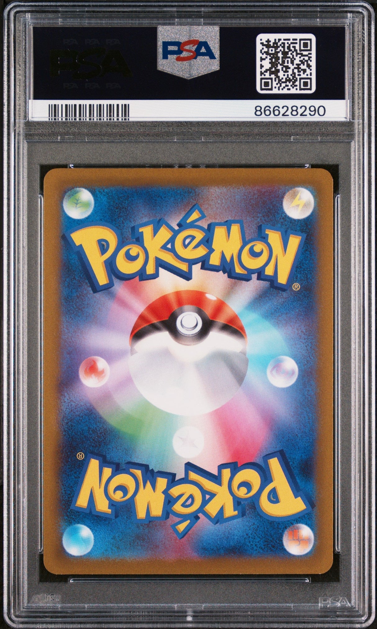 2023 POKEMON JAPANESE SV2D-CLAY BURST FORRETRESS ex #5 - PSA MINT 9