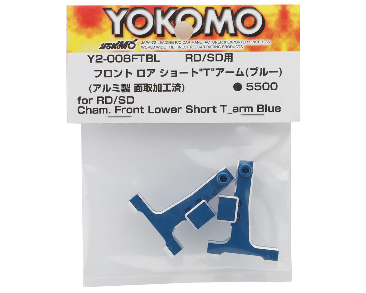 Yokomo YOKY2-008FTBL Aluminum Front Lower T-Arm Set (Blue) (2) (Short) (RD/SD)