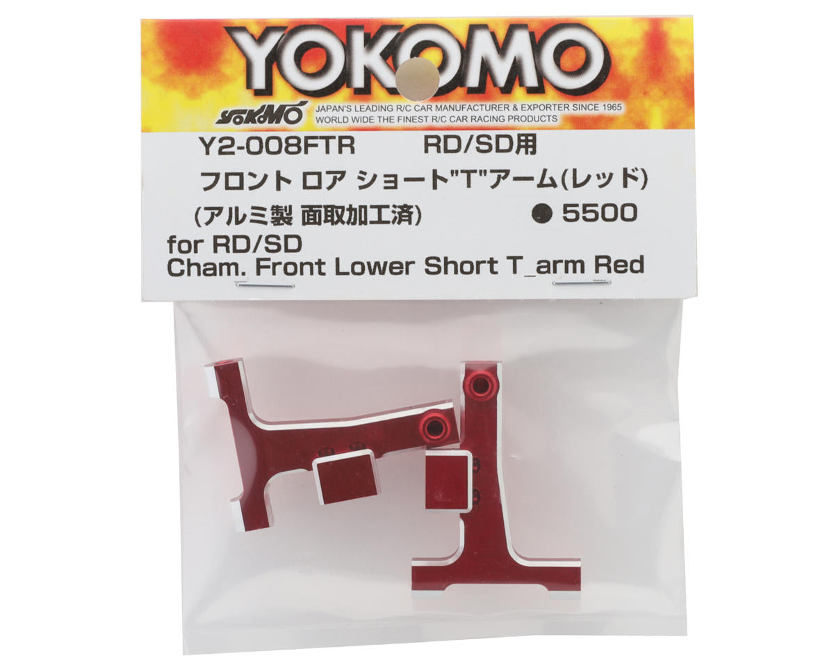 Yokomo YOKY2-008FTR Aluminum Front Lower T-Arm Set (Red) (2) (Short) (RD/SD)