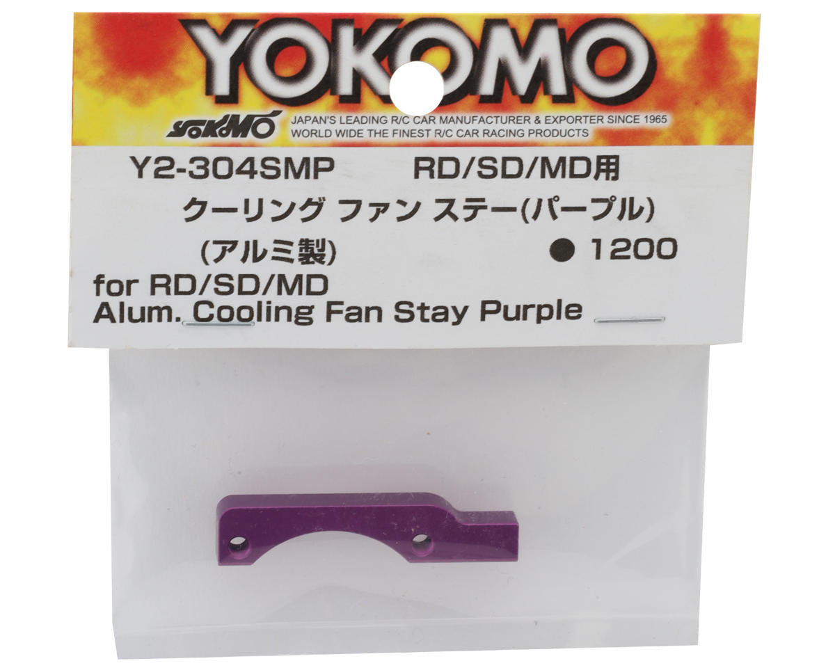 Yokomo YOKY2-304SMP RD/SD/MD Aluminum Drift Fan Mount (Purple)