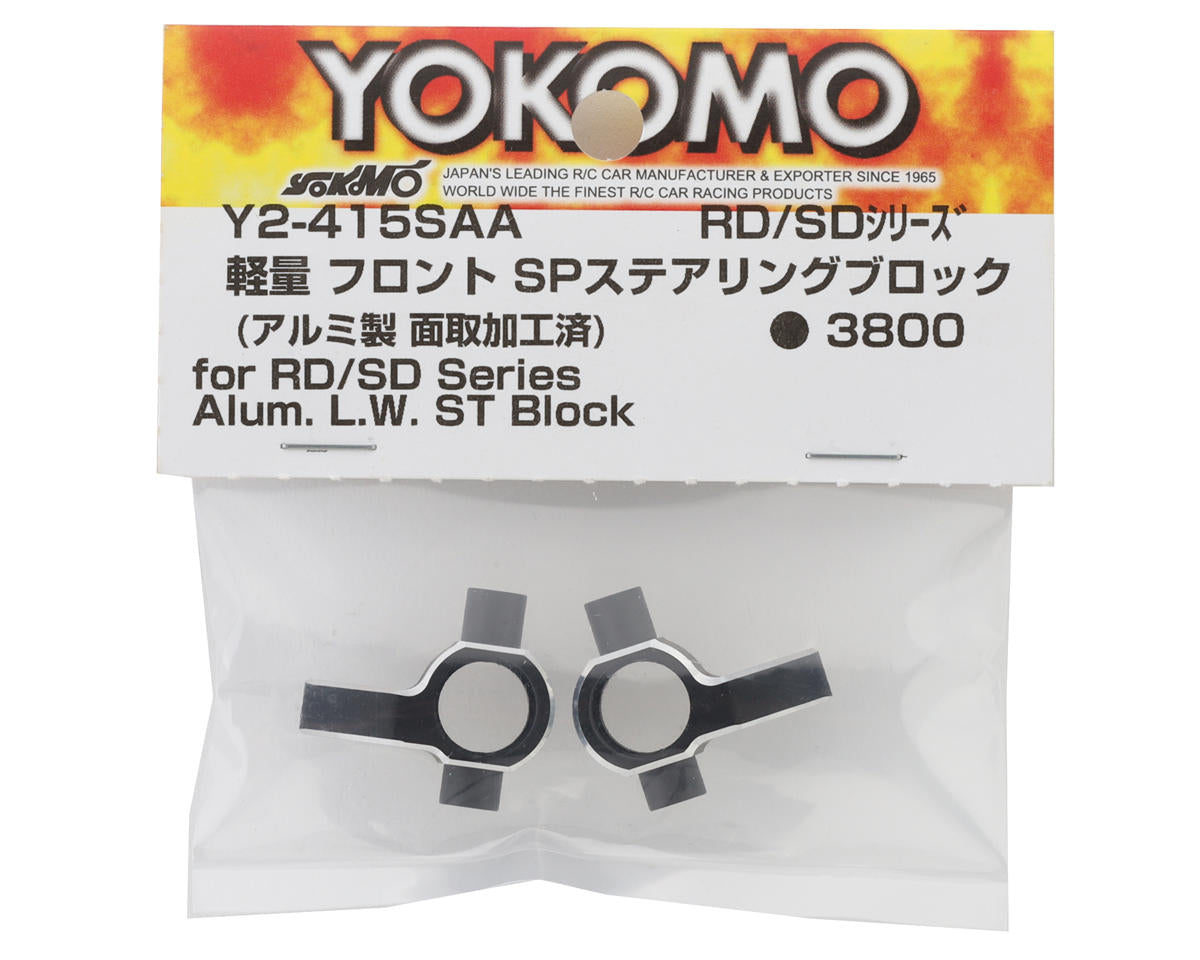 Yokomo YOKY2-415SAA RD/SD Series Aluminum Light Weight SP Steering Block (2) (0°)