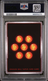 2018 DRAGON BALL SUPER SUPER DASH INF/F HELL FIGHTER 17 #P-087 - PSA 9