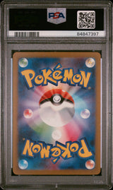2023 POKEMON JAPANESE VENUSAUR & LUGIA ex DECK RARE CANDY #22 PSA 9