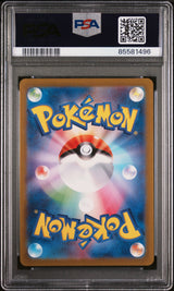 2022 POKEMON JAPANESE SWORD & SHIELD VSTAR UNIVERSE HISUIAN ARCANINE-HOLO #70 - PSA MINT 9