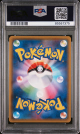 2021 POKEMON JAPANESE SWORD & SHIELD VMAX CLIMAX SINGLE STRIKE URSHIFU #111 - PSA NM-MT 8