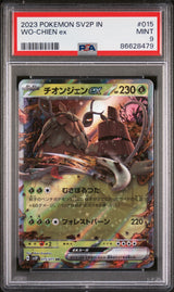 2023 POKEMON INDONESIAN SV2P I-SNOW HAZARD WO-CHIEN ex #15 - PSA MINT 9