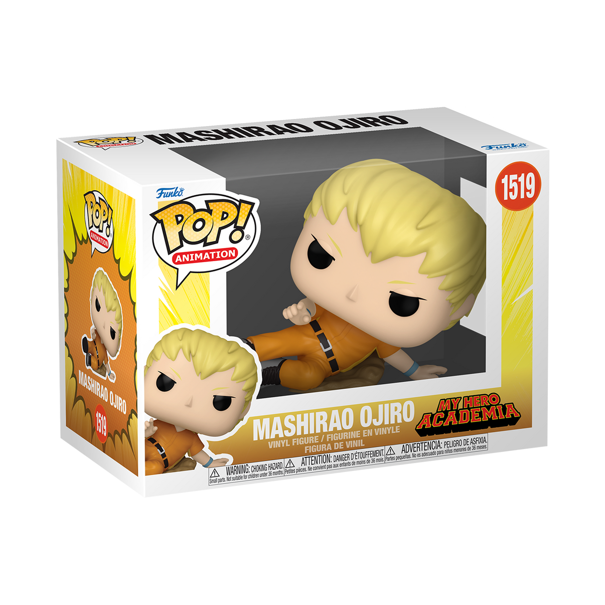 POP! Animation: My Hero Academia: Hero League Baseball!  - Ojiro