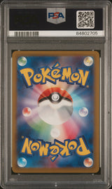 2022 POKEMON JAPANESE SWORD & SHIELD VSTAR UNIVERSE FULL ART VOLO #245 PSA 9