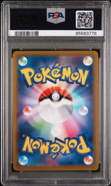 2022 POKEMON JAPANESE SWORD & SHIELD SPACE JUGGLER HEATRAN V #14 - PSA NM-MT 8
