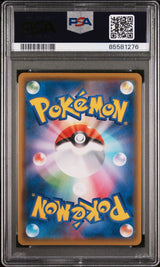 2021 POKEMON JAPANESE SWORD & SHIELD VMAX CLIMAX TAUROS #124 - PSA NM-MT 8