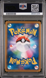 2021 POKEMON JAPANESE SWORD & SHIELD VMAX CLIMAX ORBEETLE-HOLO #79 - PSA NM-MT 8