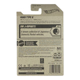 Hot Wheels Hako Type D - HW J-Imports Series 4/5