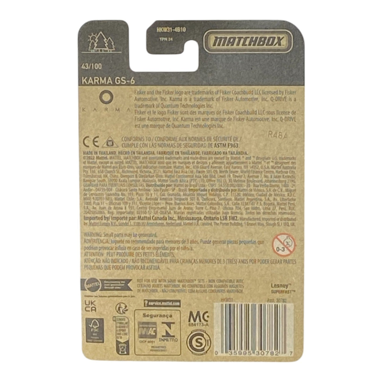 Matchbox Karma GS-6 | Matchbox 70 Years Series 43/100