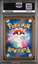 2021 POKEMON JAPANESE SWORD & SHIELD VMAX CLIMAX CRESSELIA-HOLO #69 - PSA NM-MT 8