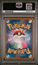 2023 POKEMON JAPANESE VENUSAUR & LUGIA ex DECK ROCKET'S ADMIN #31 PSA 10