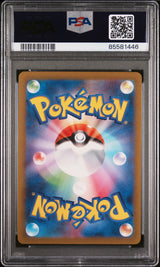 2022 POKEMON JAPANESE SWORD & SHIELD VSTAR UNIVERSE GALARIAN ZAPDOS-HOLO #73 - PSA NM-MT 8