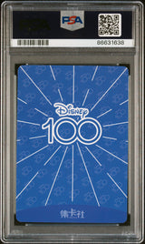 2023 CARD FUN DISNEY 100 JOYFUL BUZZ LIGHTYEAR SR68 PSA 10