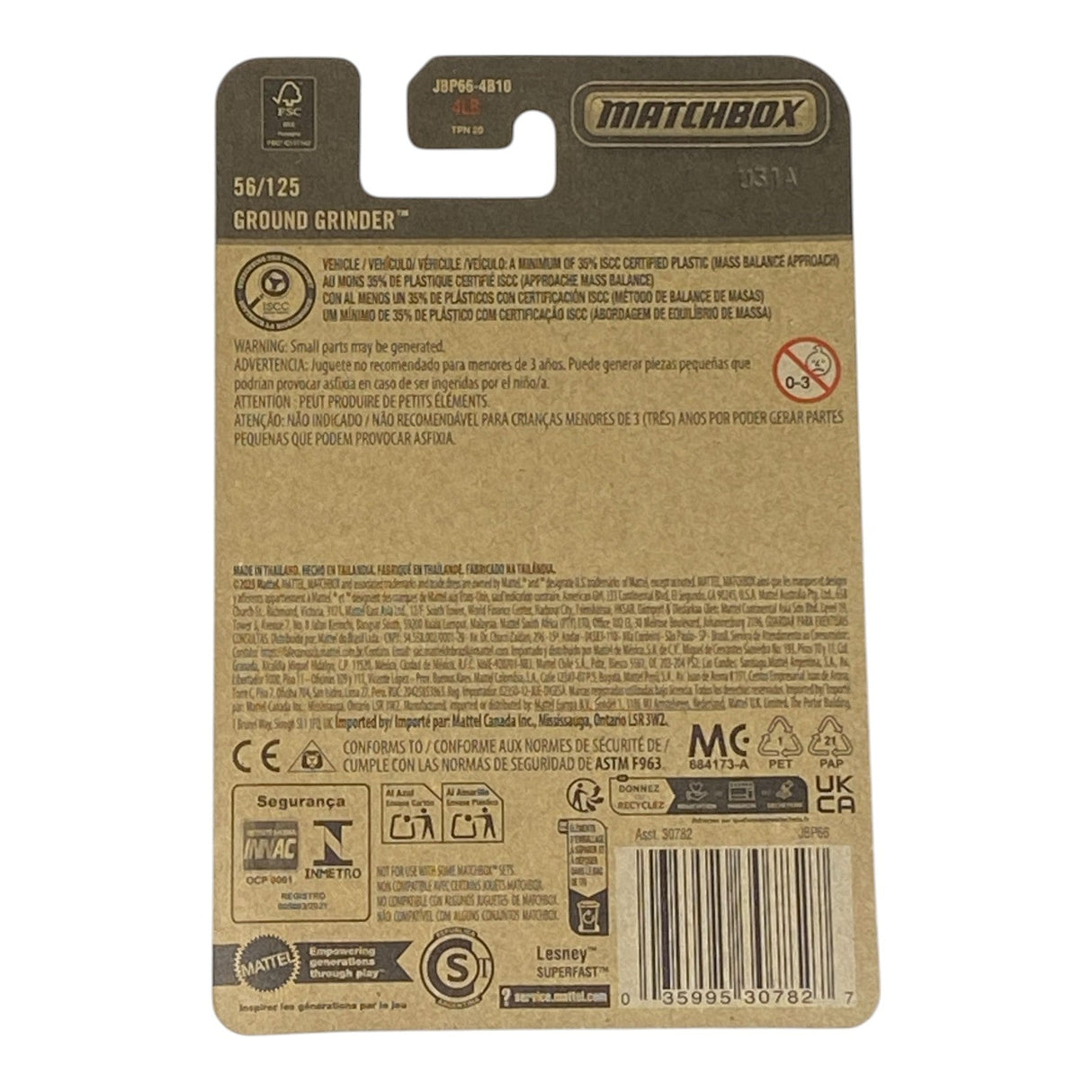 Matchbox Ground Grinder - 2025 Matchbox Series 56/125