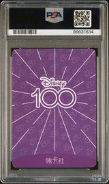 2023 CARD FUN DISNEY 100 JOYFUL CRUELLA DE VIL SR57 PSA 10