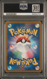 2022 POKEMON JAPANESE SWORD & SHIELD VSTAR UNIVERSE IRIDA HOLO #149 PSA 10